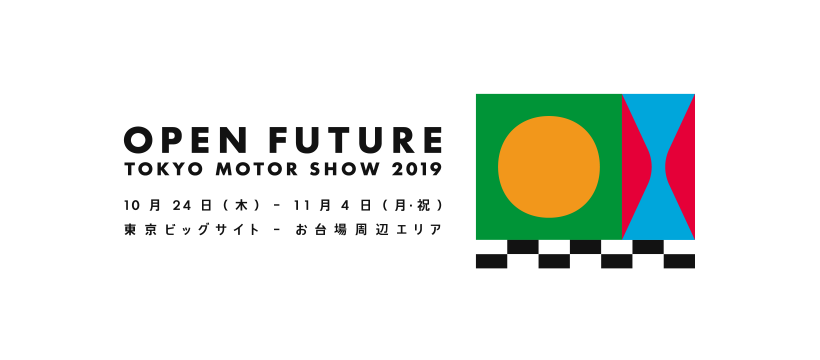 第46回東京モーターショー2019