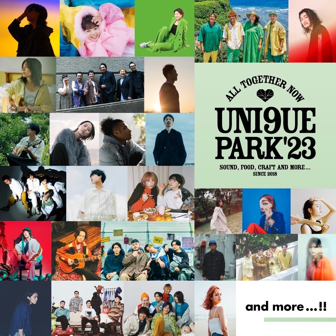 UNI9UE PARK ’23