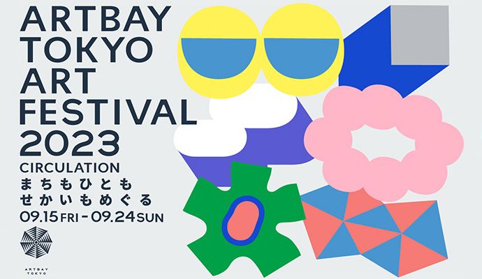 ARTBAY TOKYOアートフェスティバル2023