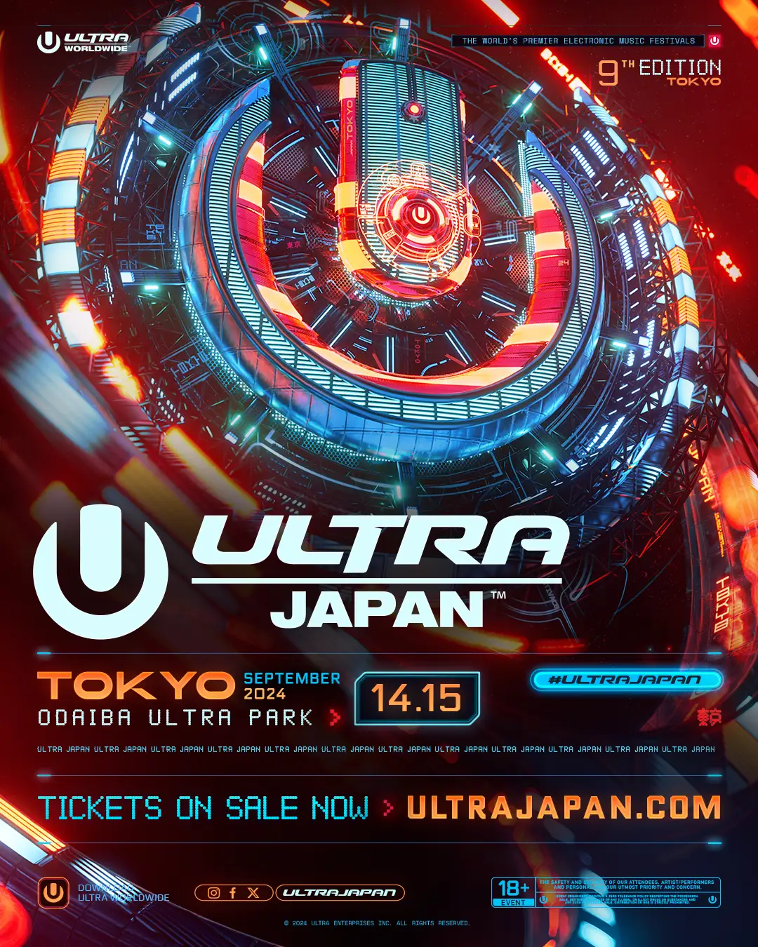 ULTRA JAPAN 2024 都市型ダンスミュージックフェスティバル 9月14日、15日の２日間お台場にて開催！