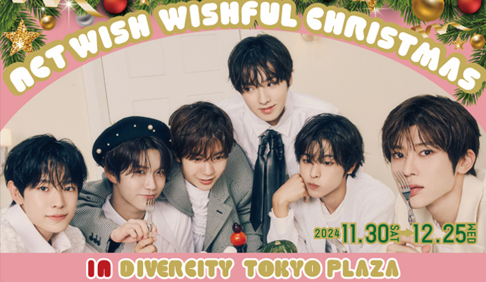 NCT WISH WISHFUL Christmas｜11月30日〜12月25日 ダイバーシティ東京プラザで開催！