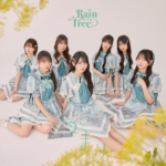 Rain Tree 2ndデジタルシングル「つまり」発売記念リリースイベント｜6月7日（土）・6月22日（日）ダイバーシティ東京 プラザで開催！ミニライブ＆特典会も