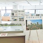 工事の見える化展｜12月2日（火）〜2月1日（日）TOKYOミナトリエで東京港の工事を学べる企画展