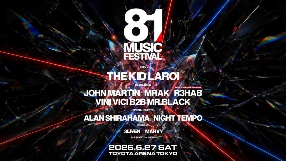 81 MUSIC FESTIVAL｜6月27日（土）TOYOTA ARENA TOKYOで開催！