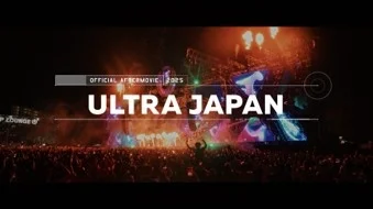 ULTRA JAPAN 2026｜9月19日（土）〜9月20日（日）TOKYO ODAIBA ULTRA PARKで開催！